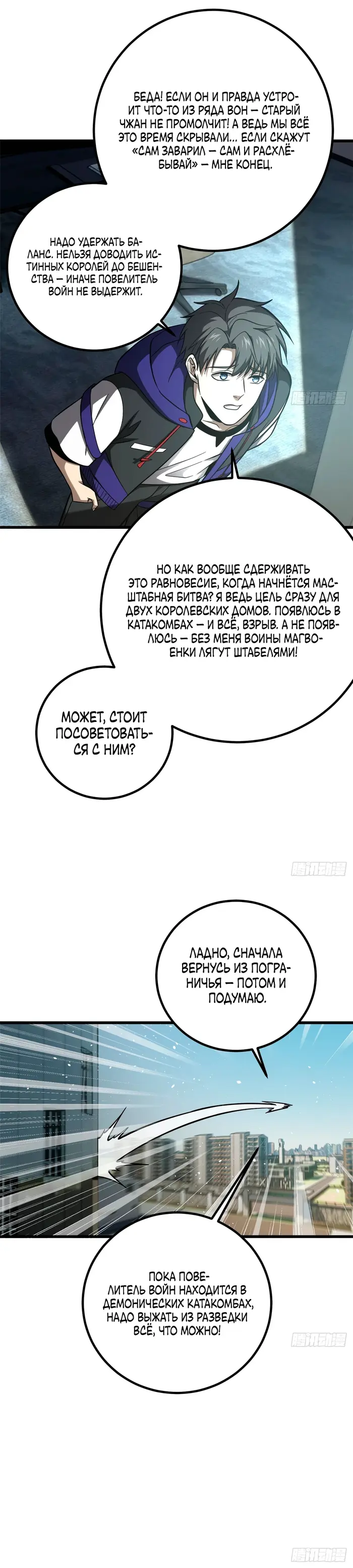 Страница 13