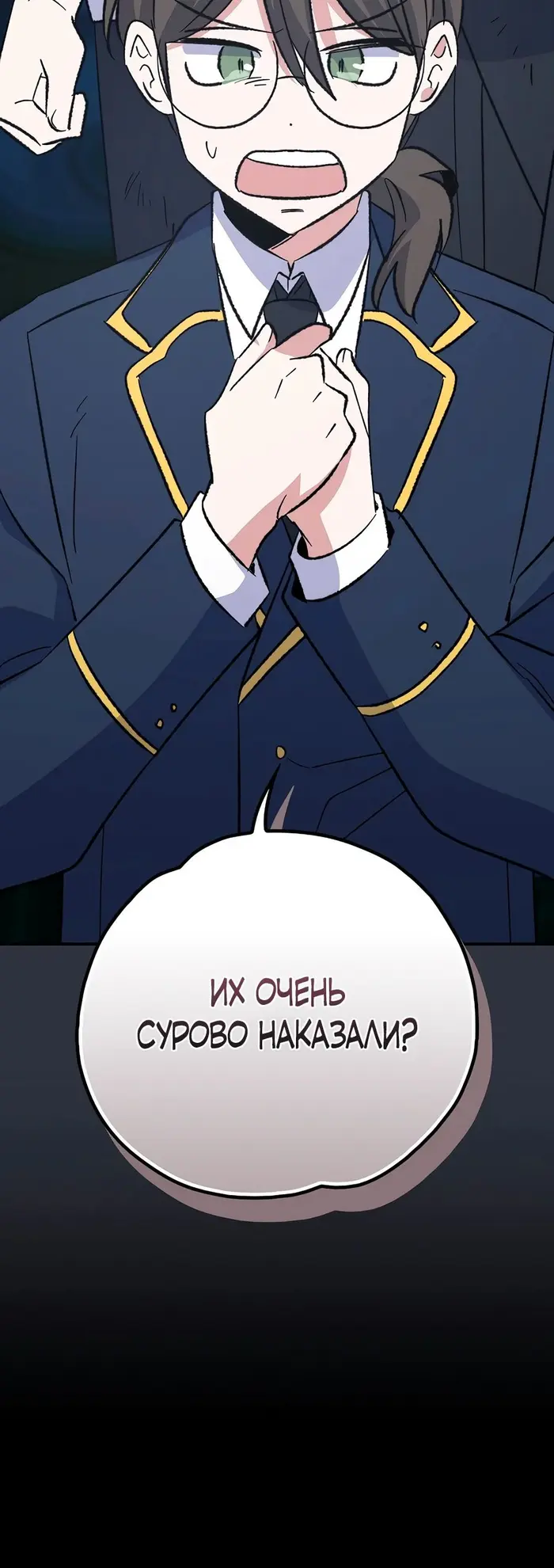 Страница 40