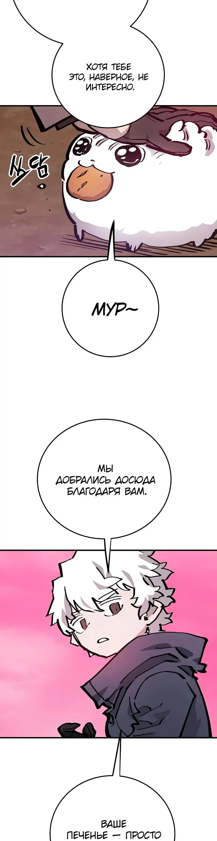 Страница 35