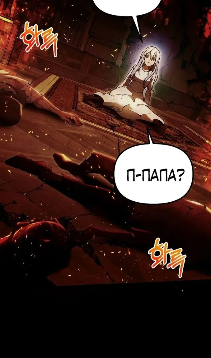 Страница 97