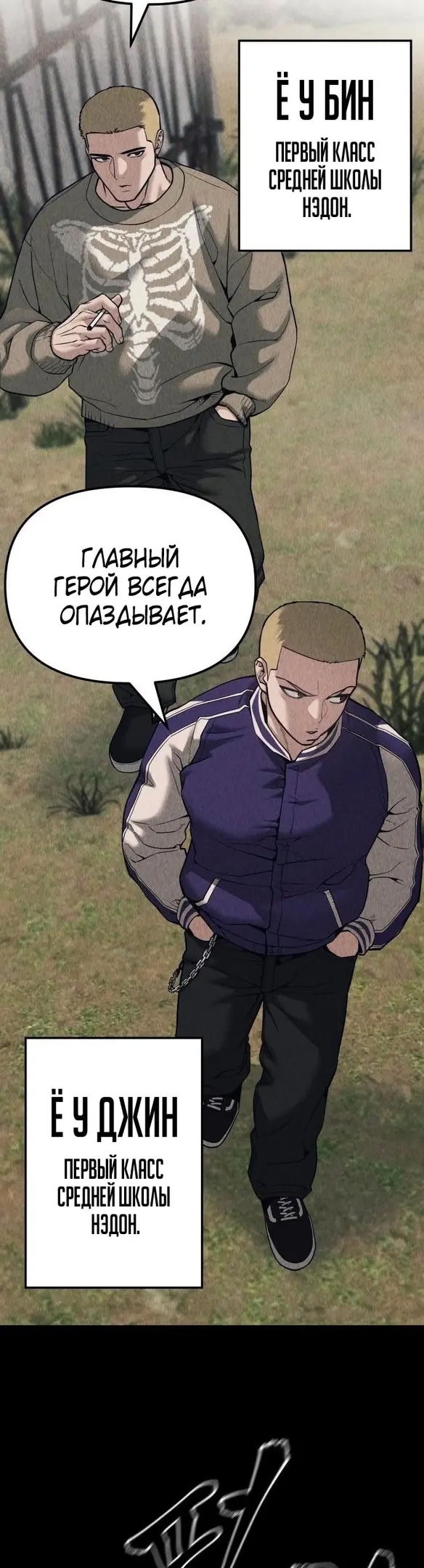 Страница 42