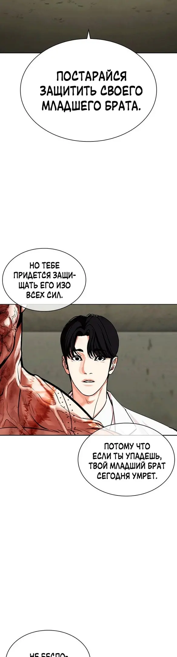 Страница 56
