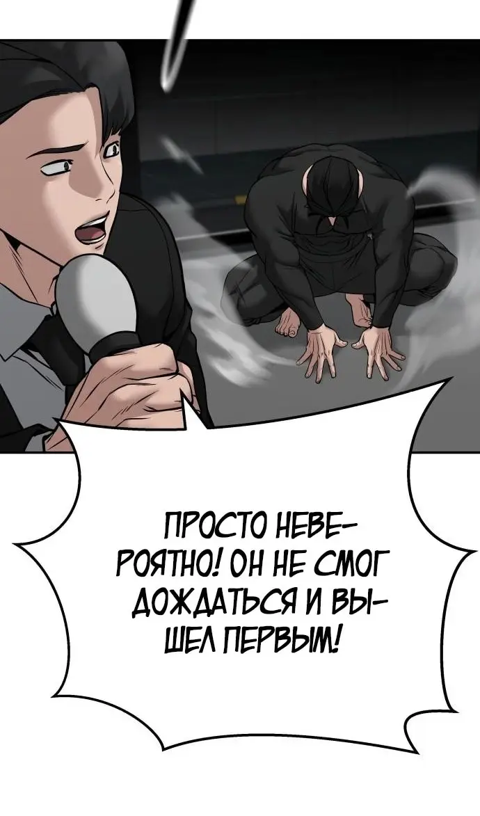 Страница 138