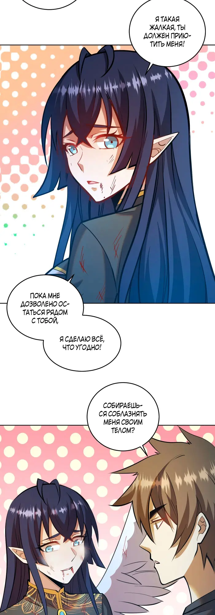 Страница 31