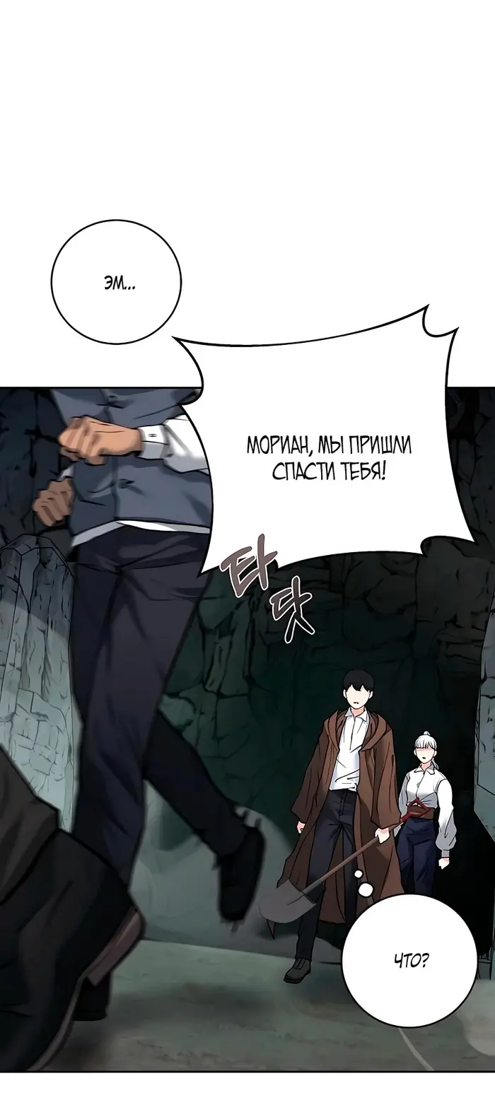 Страница 42