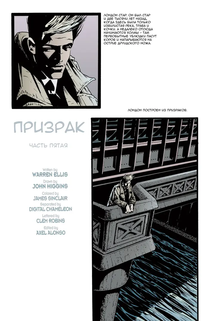 Страница 2