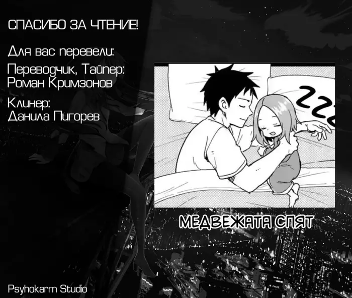 Страница 9