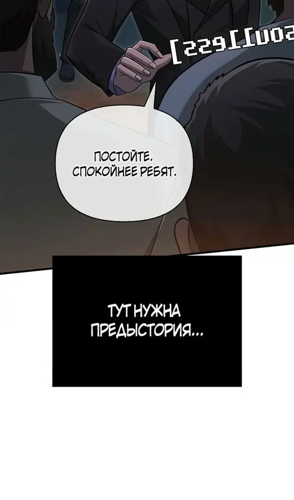 Страница 84