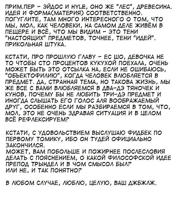 Страница 39