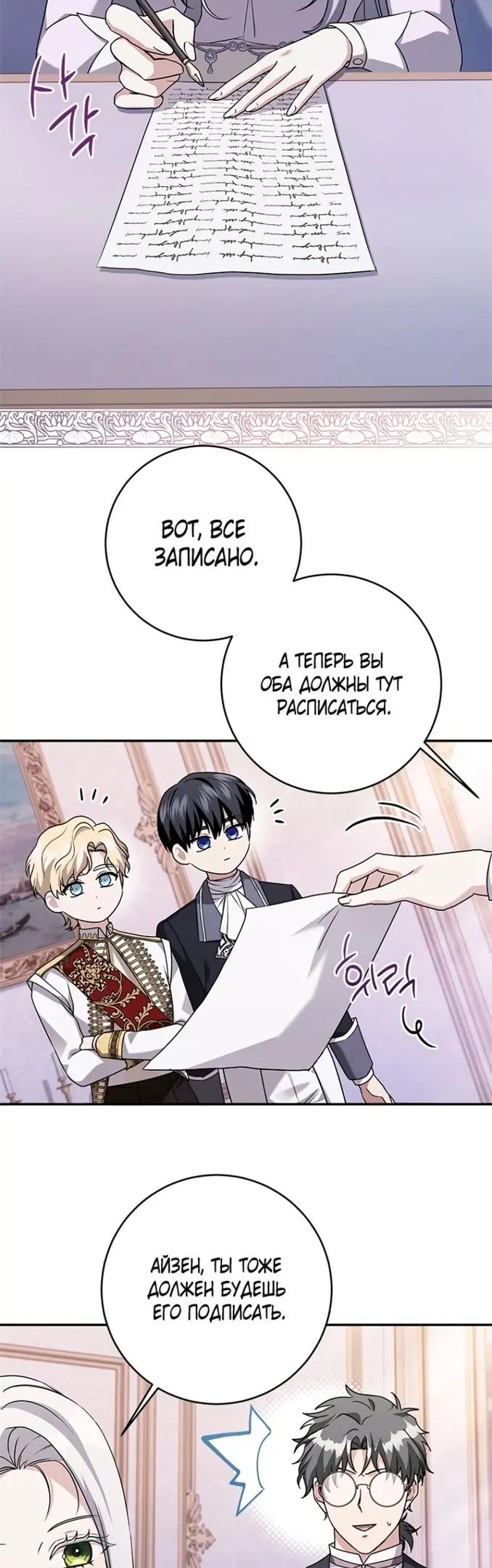 Страница 46