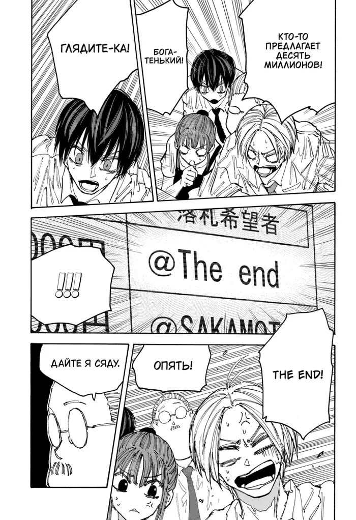 Страница 12