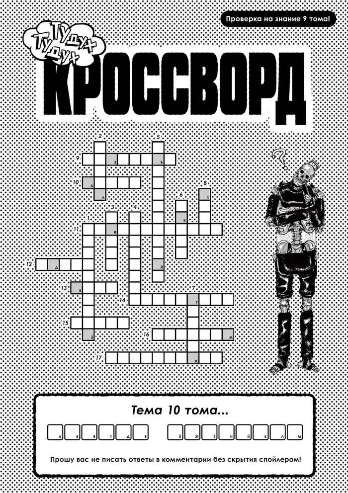 Страница 20
