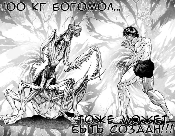 Страница 23