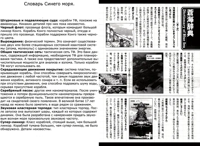 Страница 32