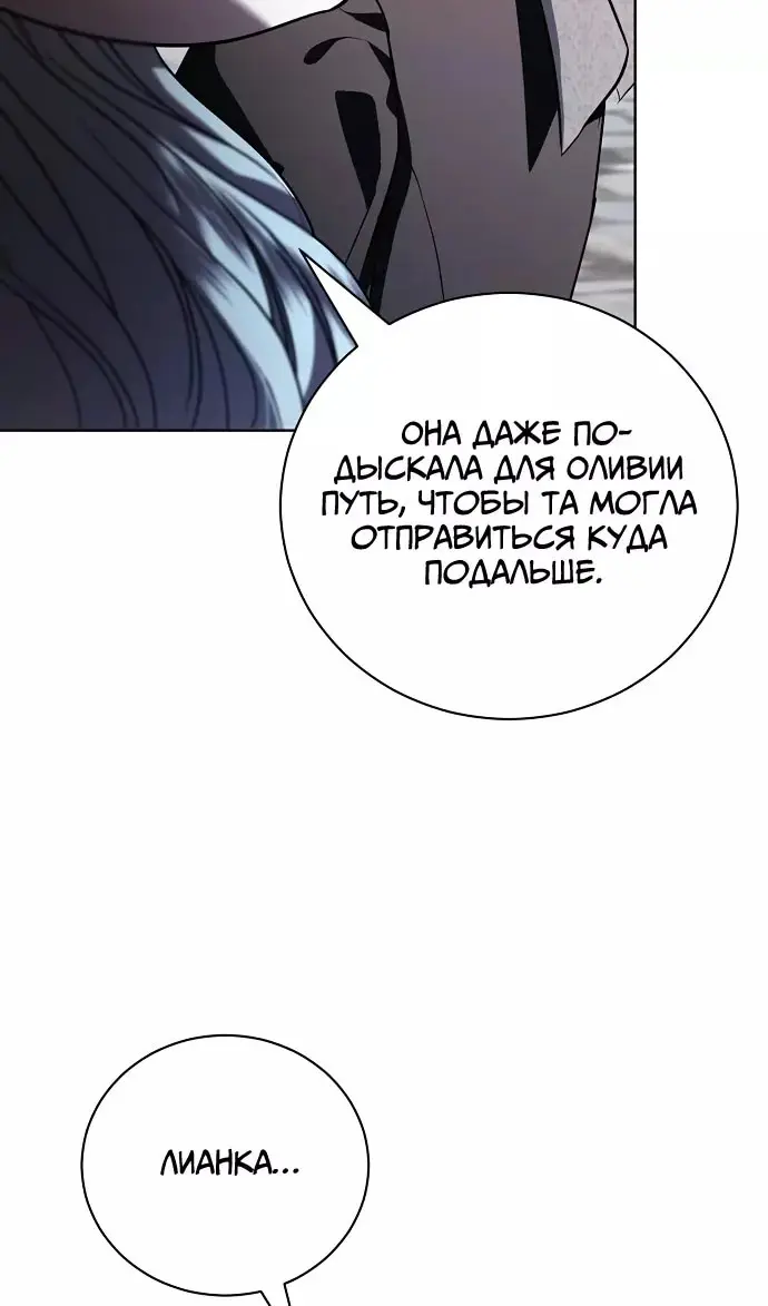 Страница 91