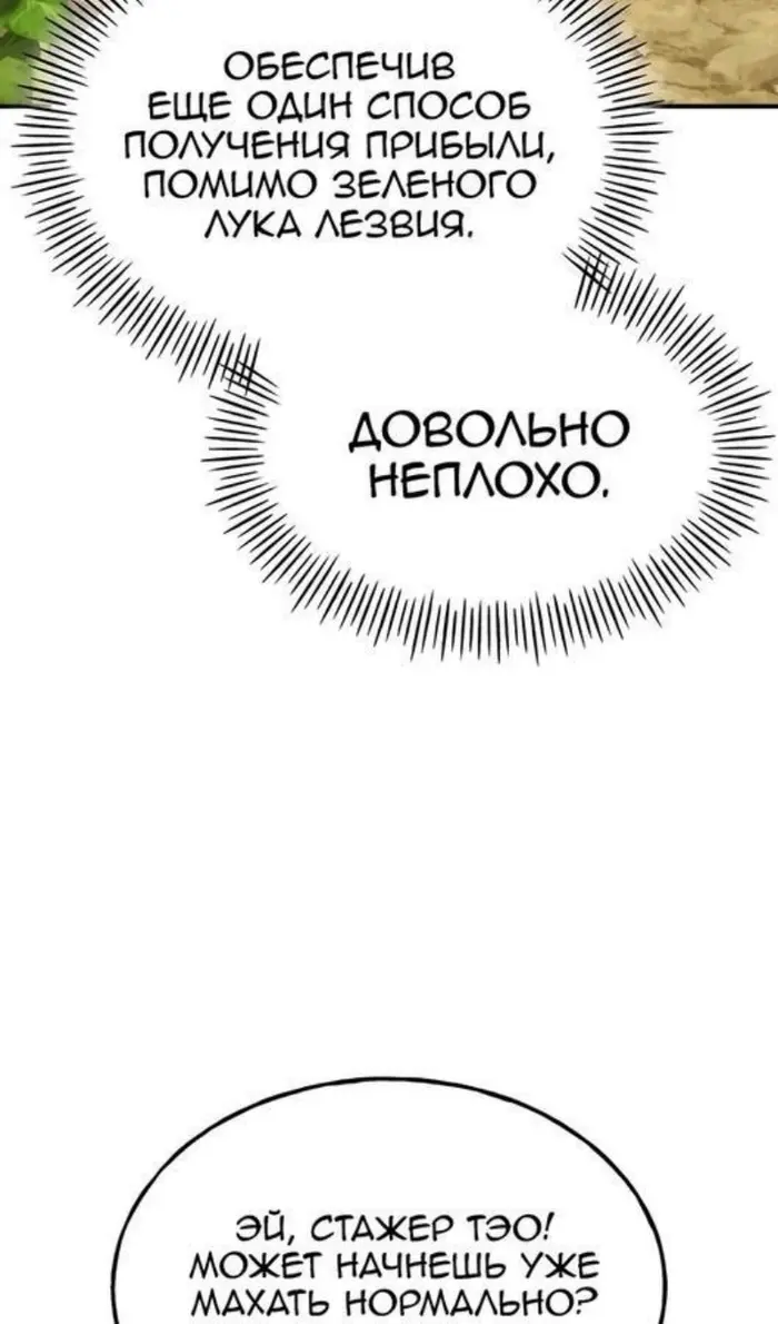 Страница 104