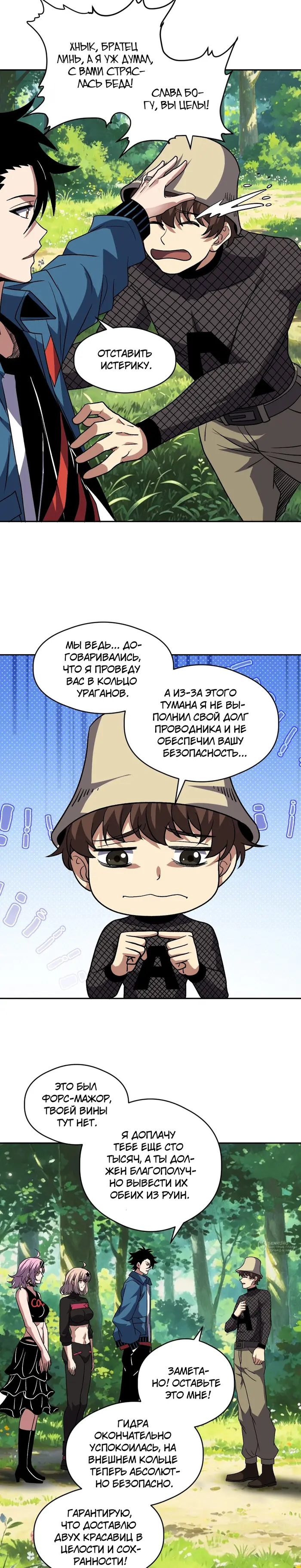 Страница 17