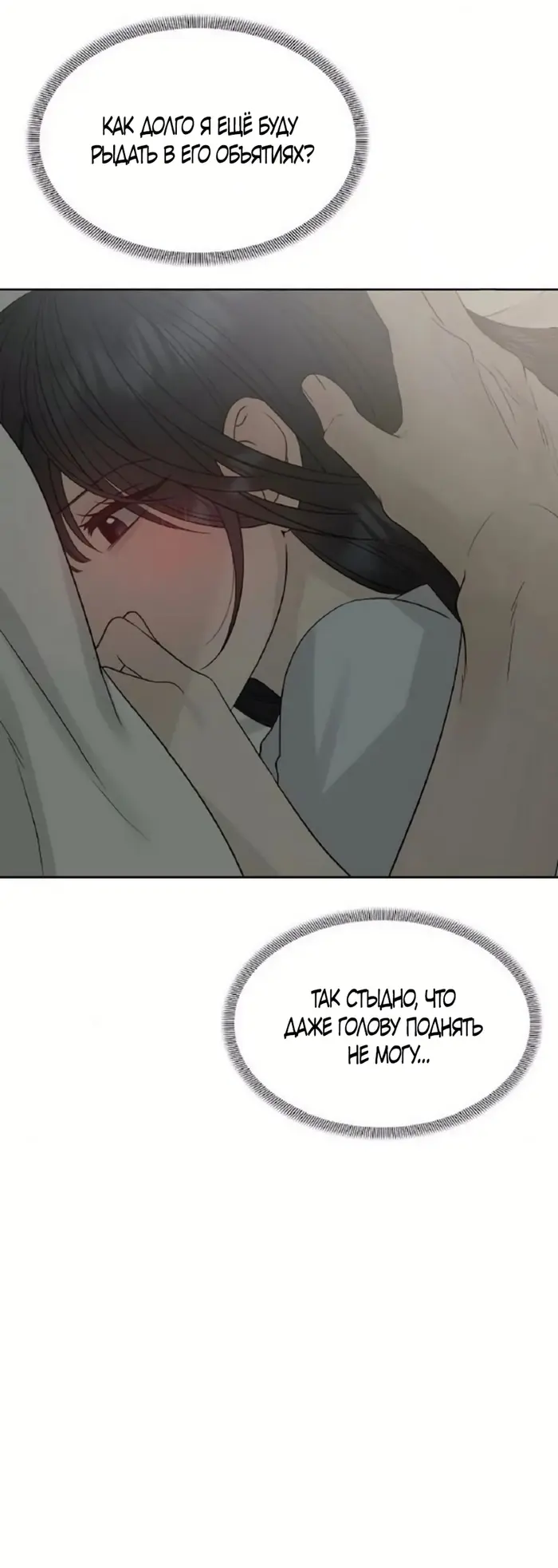Страница 67