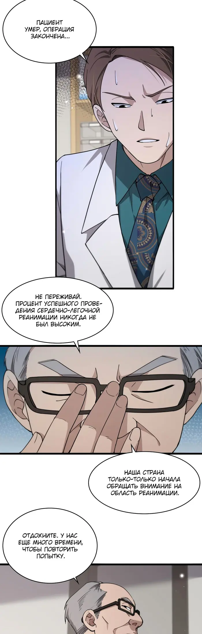Страница 14