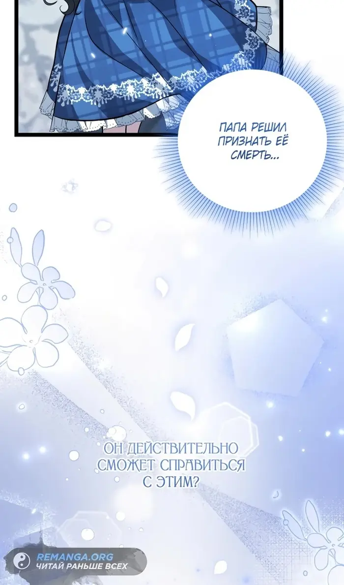 Страница 67