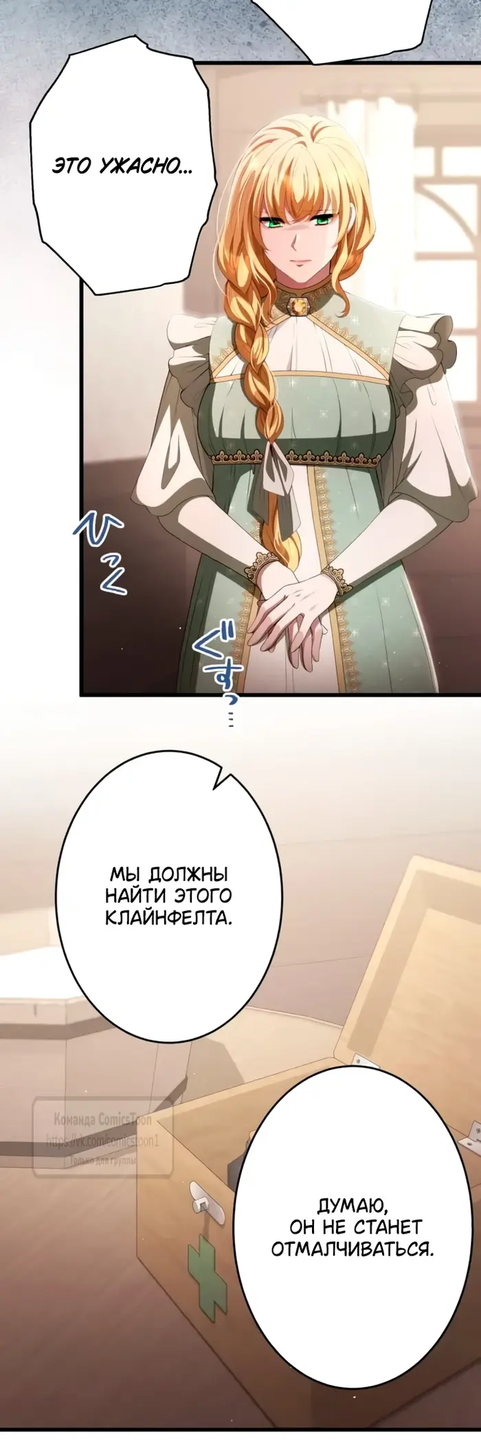 Страница 57
