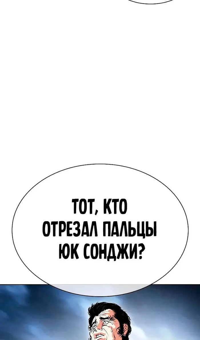 Страница 158