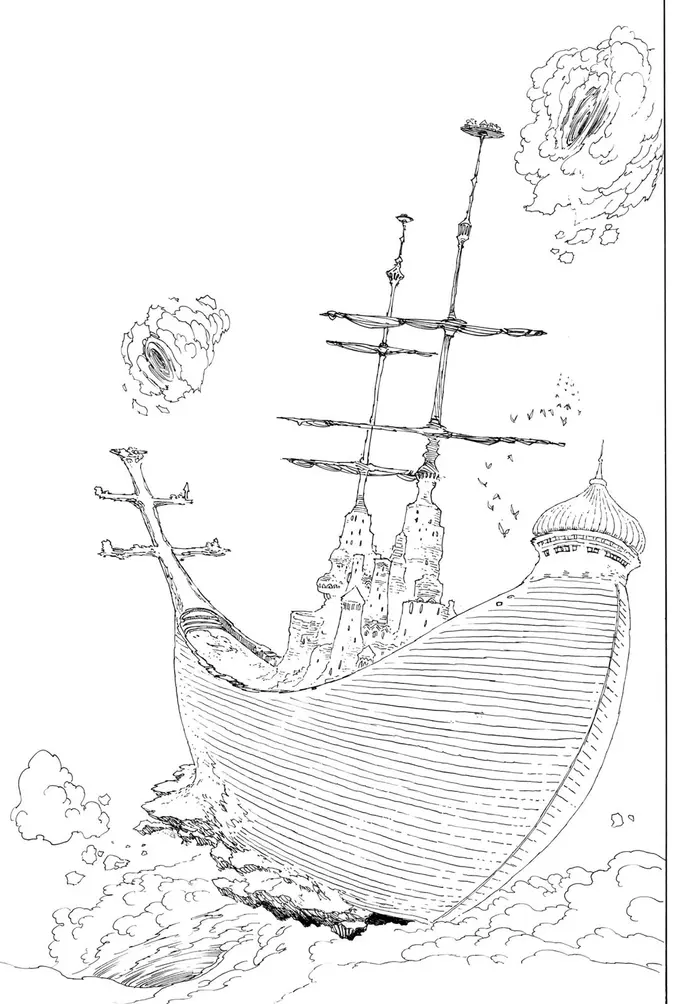 Страница 17