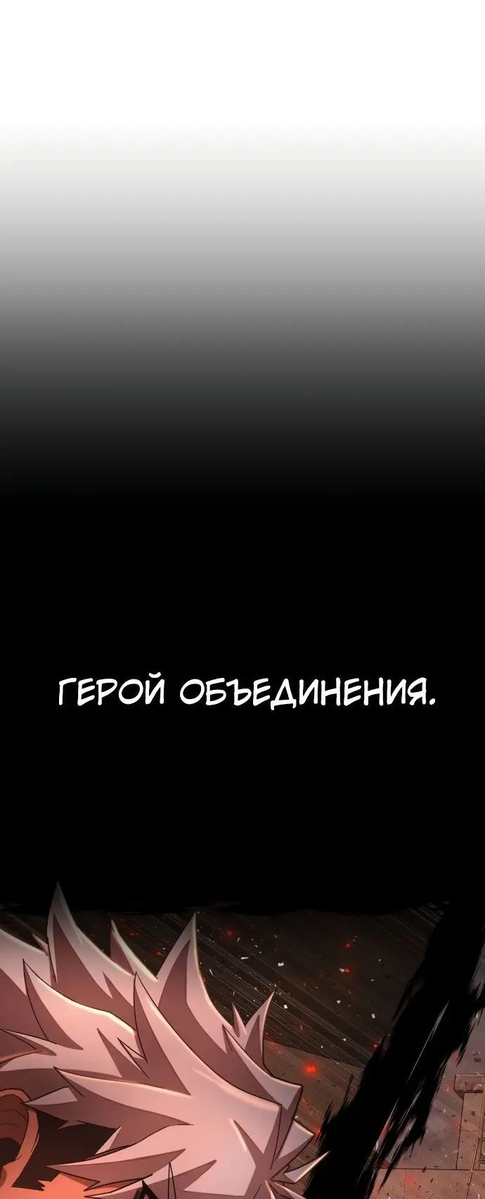 Страница 72
