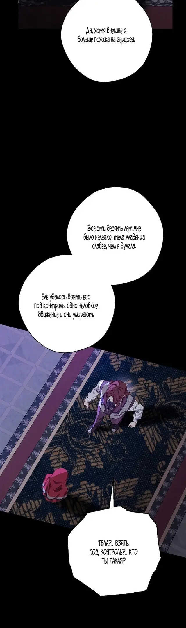 Страница 15