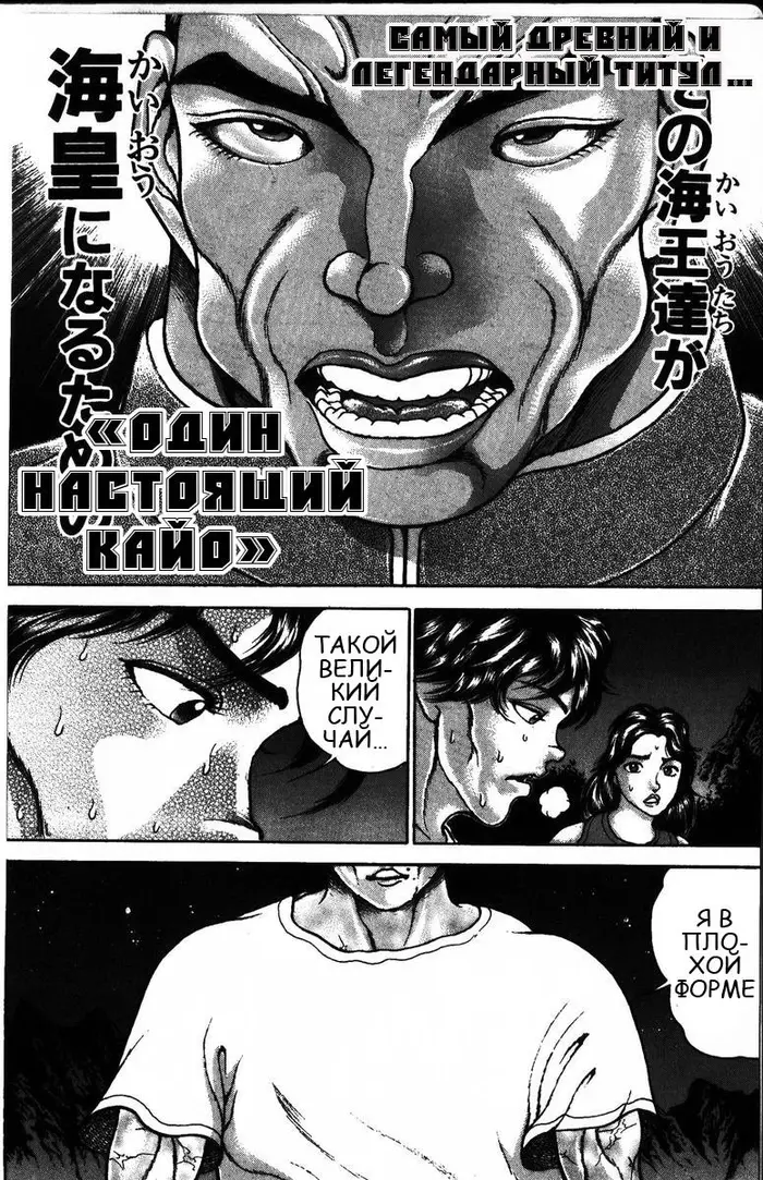 Страница 96