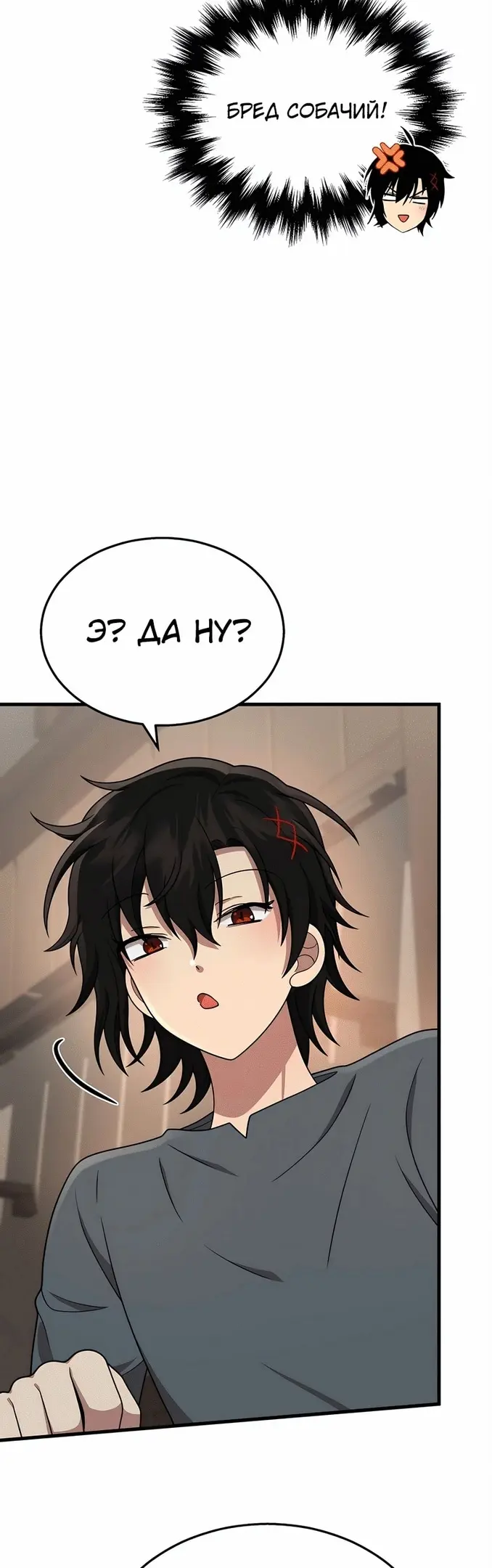 Страница 43
