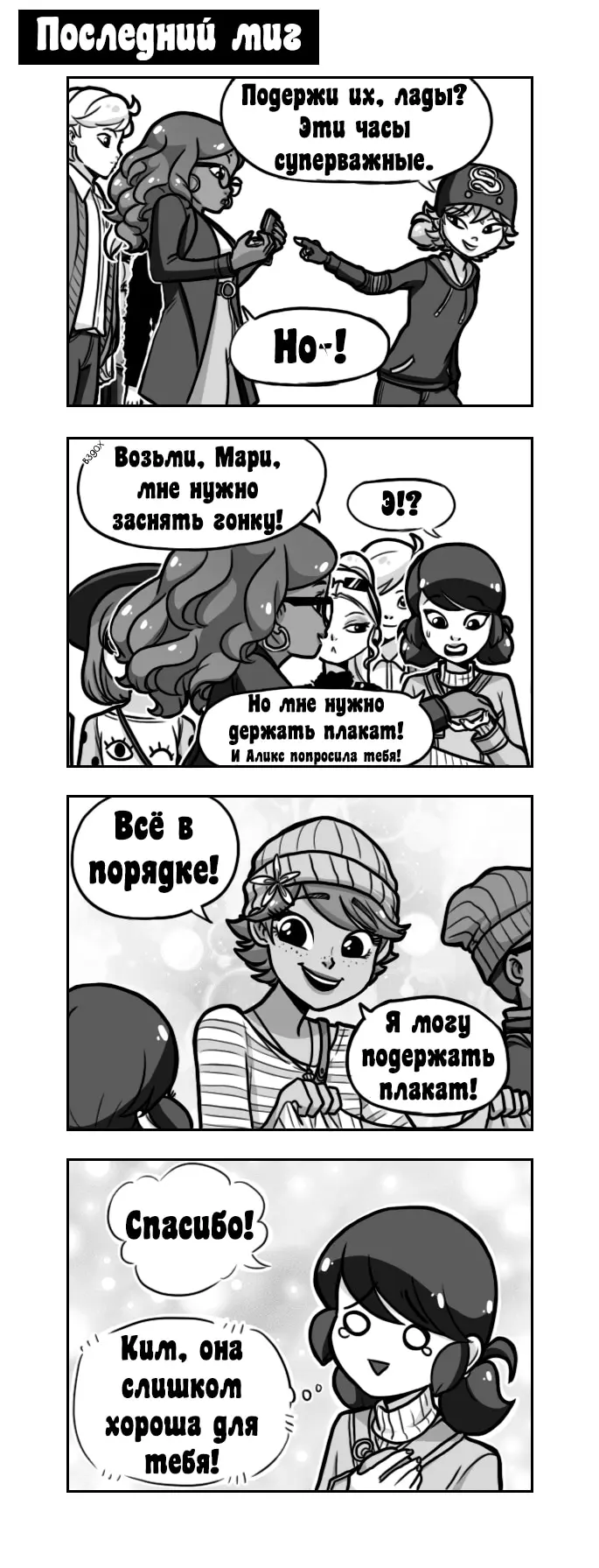 Страница 1