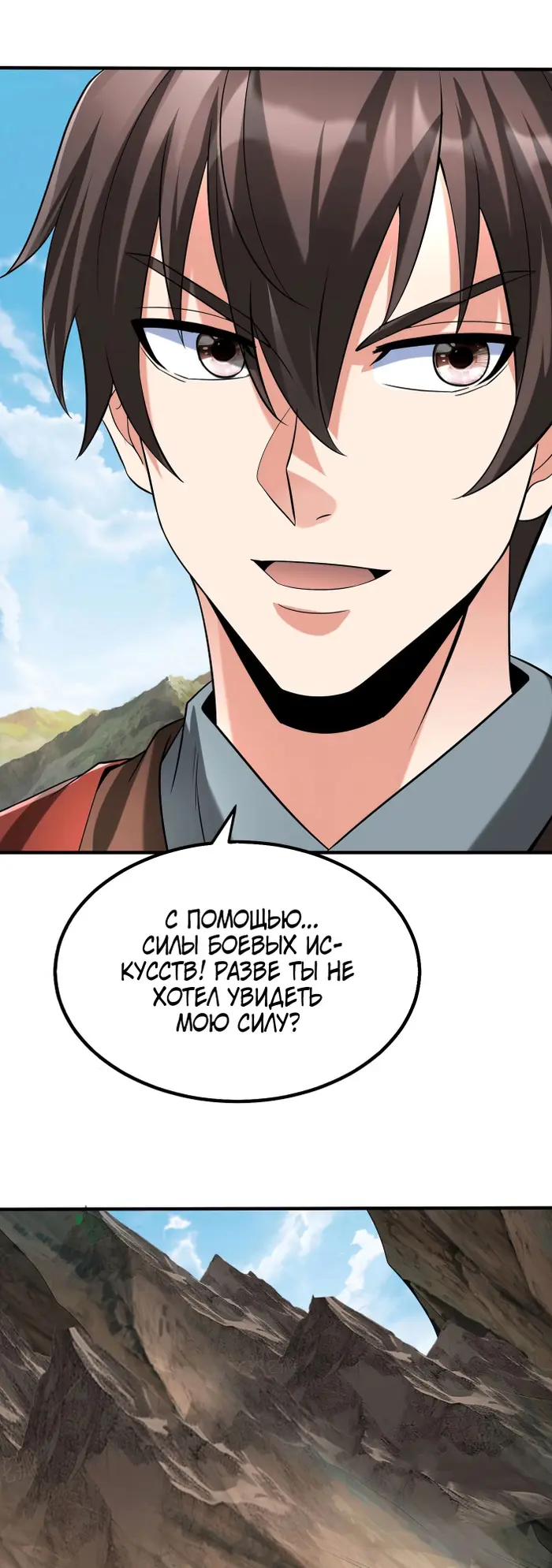 Страница 34