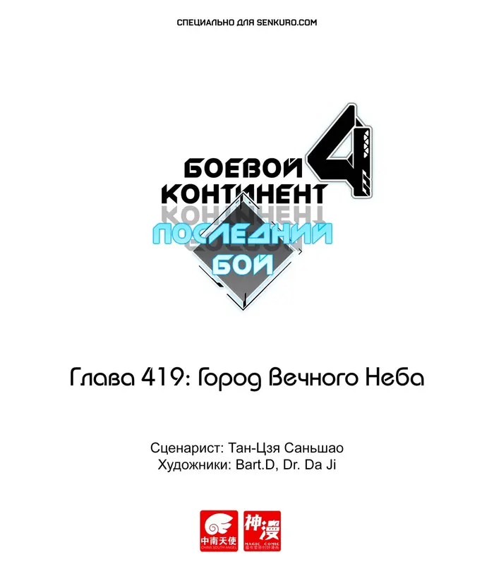 Страница 1