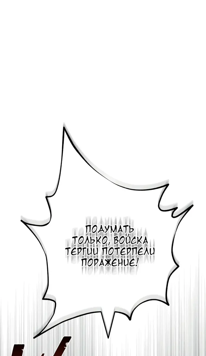Страница 85