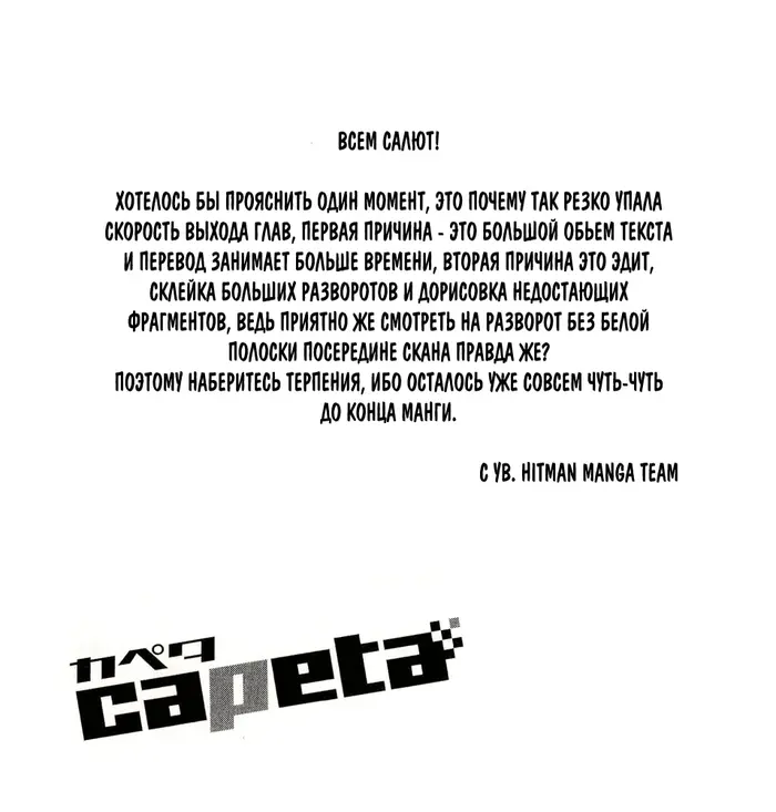 Страница 68