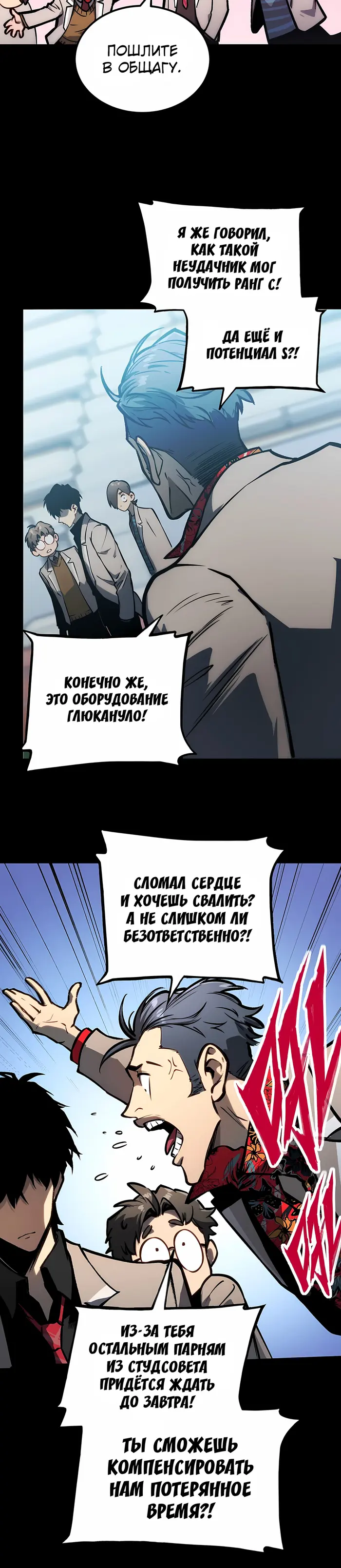 Страница 34