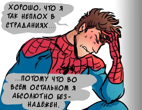 Страница 55
