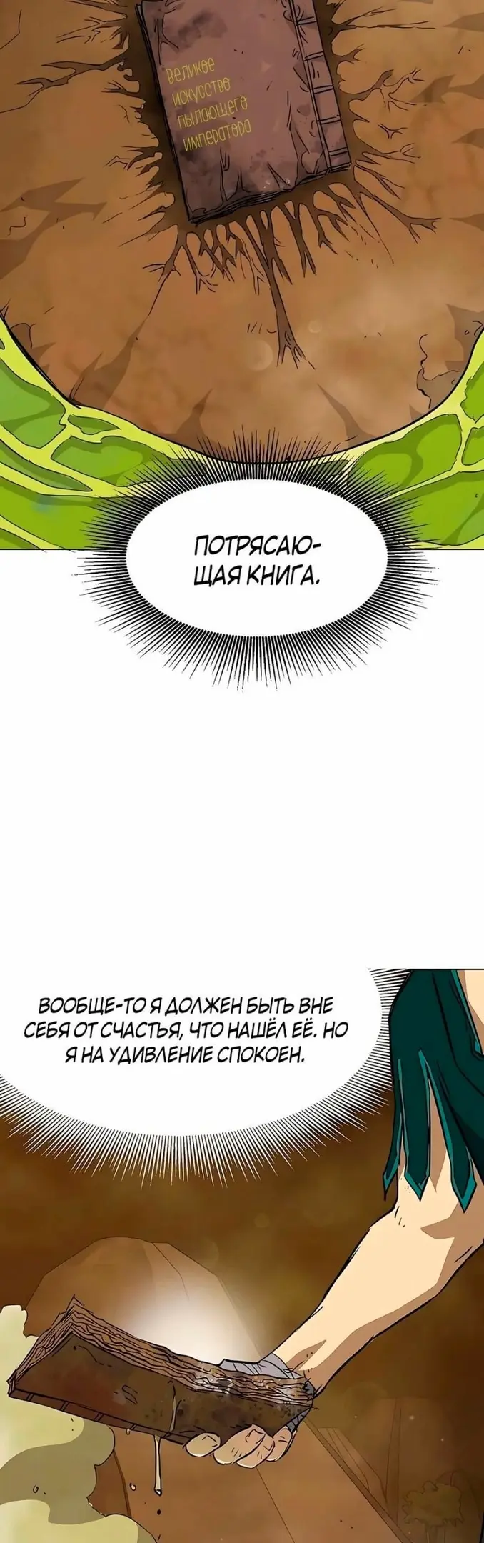 Страница 57