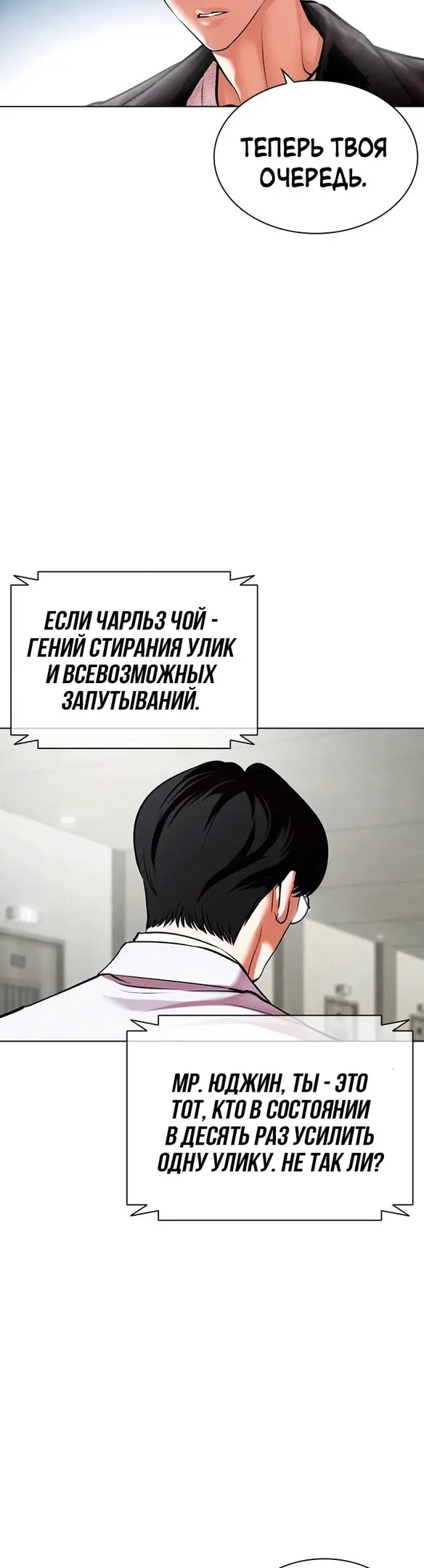 Страница 81