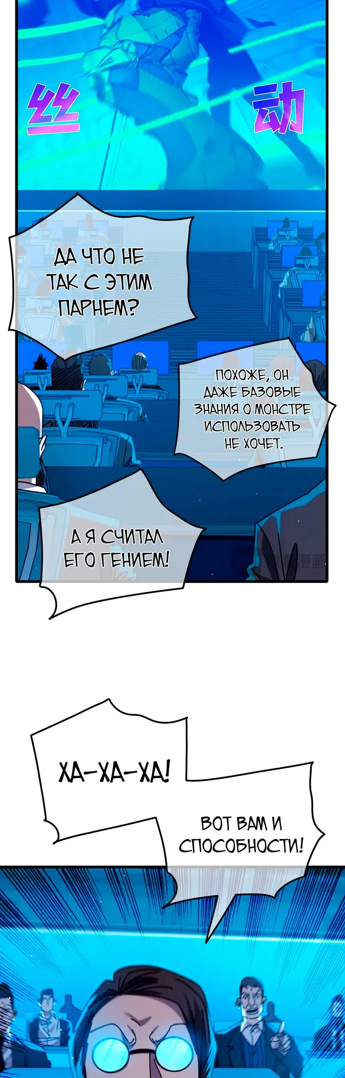 Страница 44