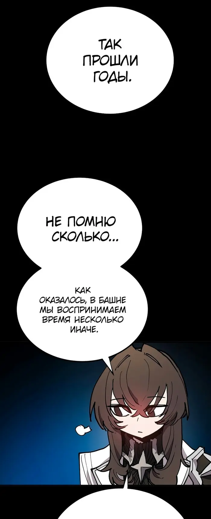 Страница 60