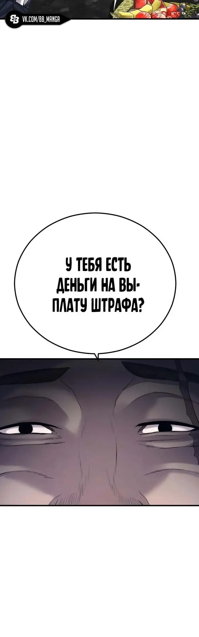 Страница 80
