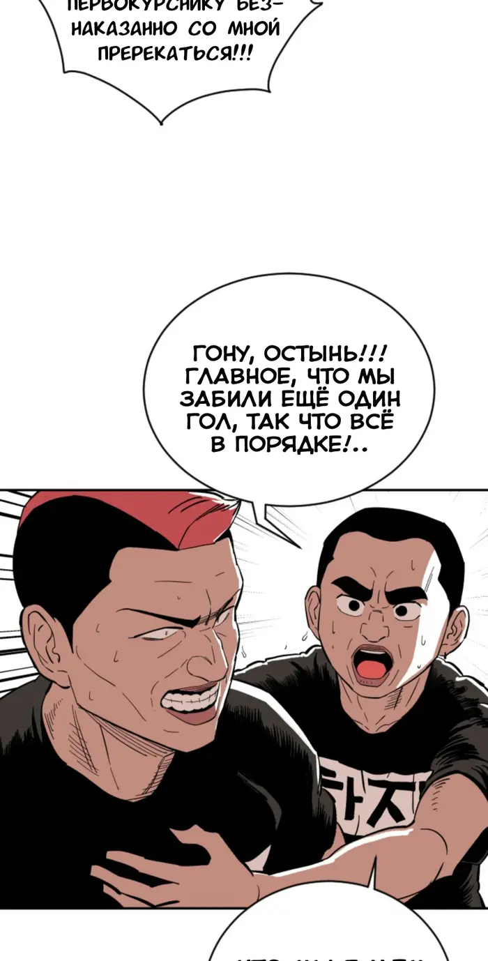Страница 60