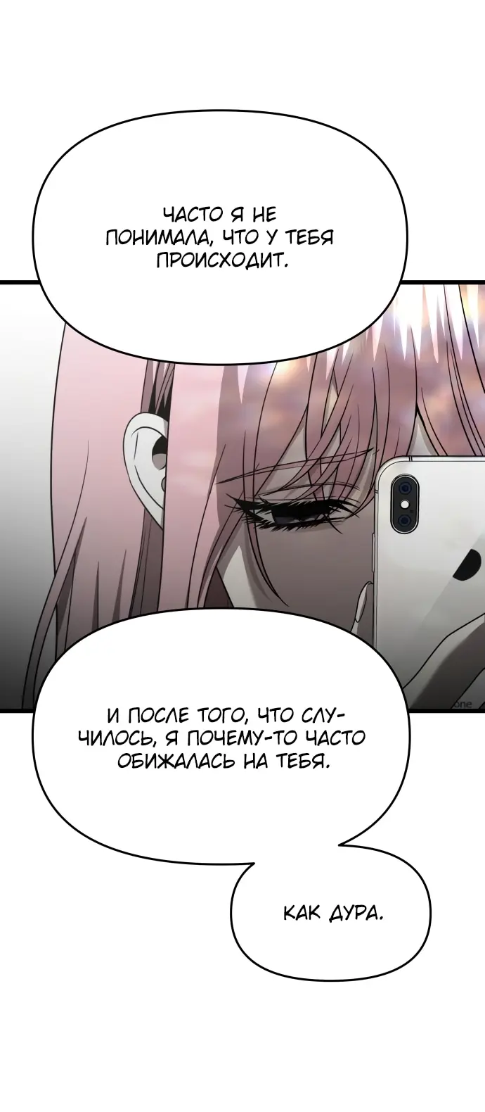 Страница 46