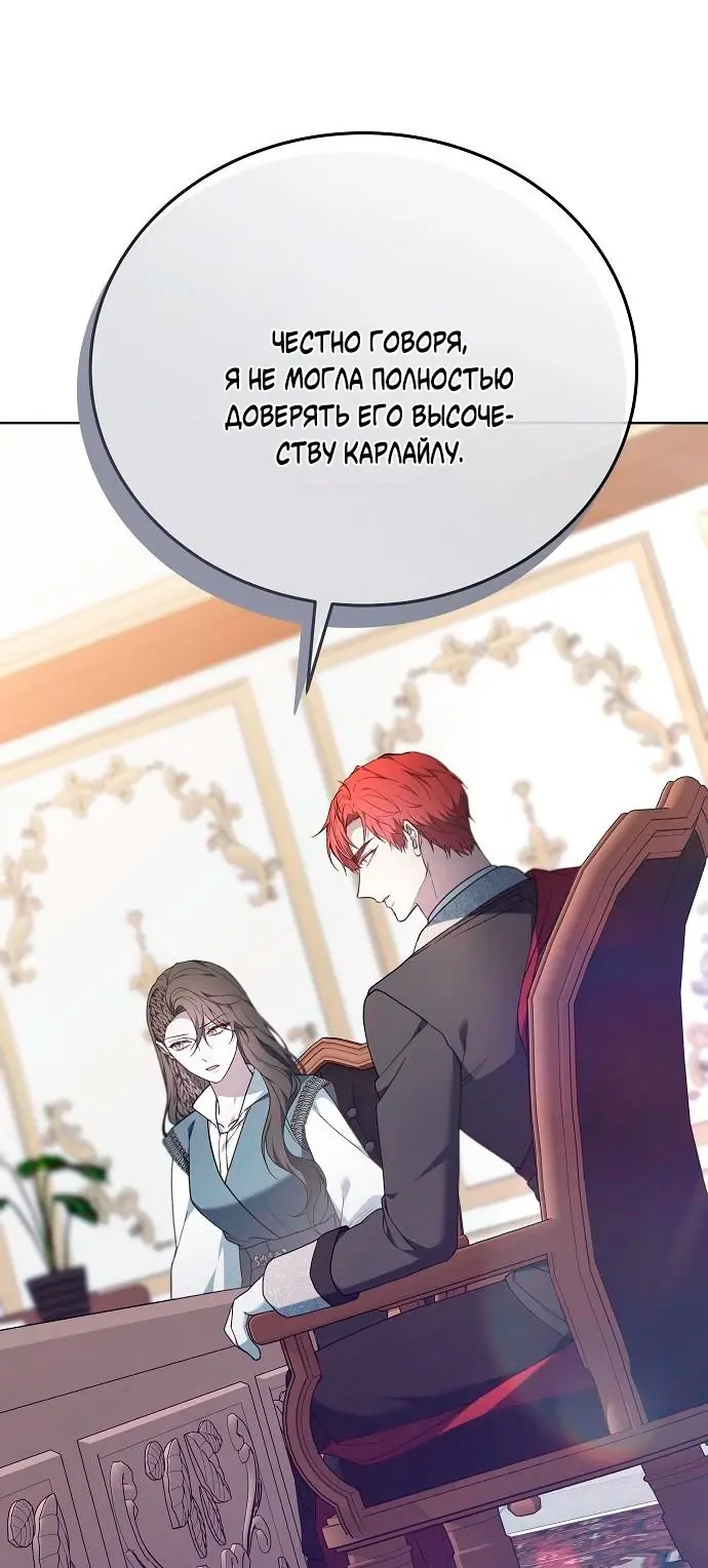 Страница 53