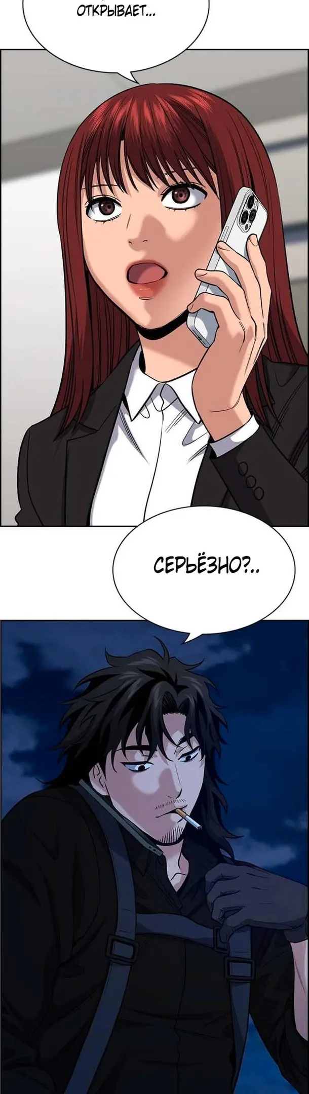 Страница 36