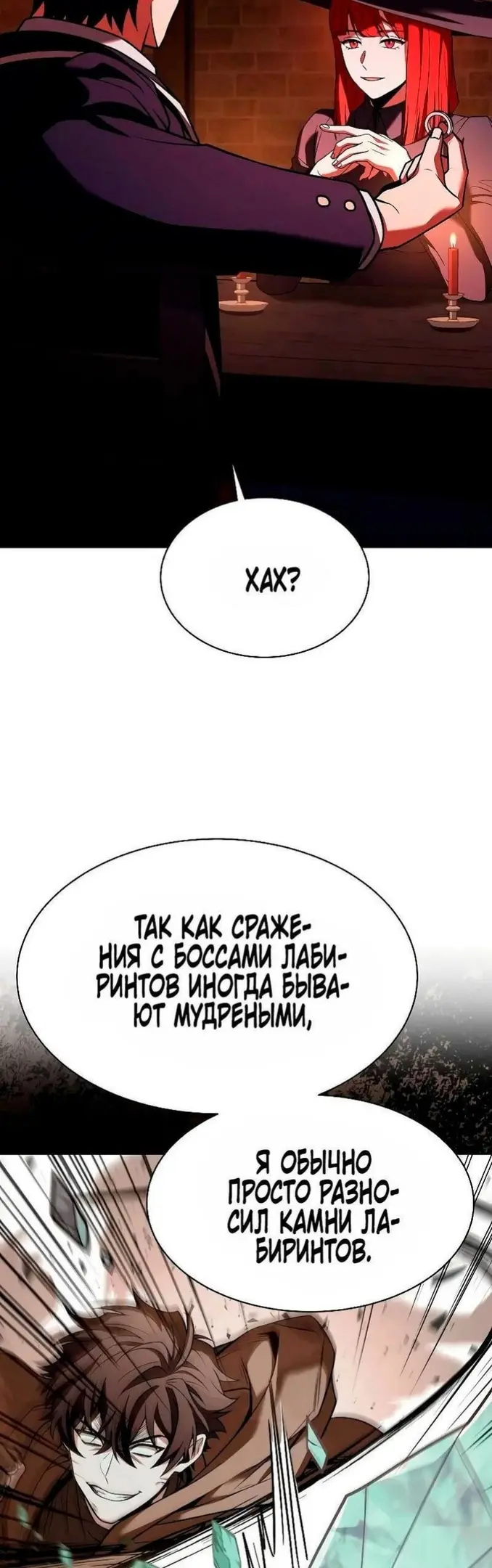 Страница 35