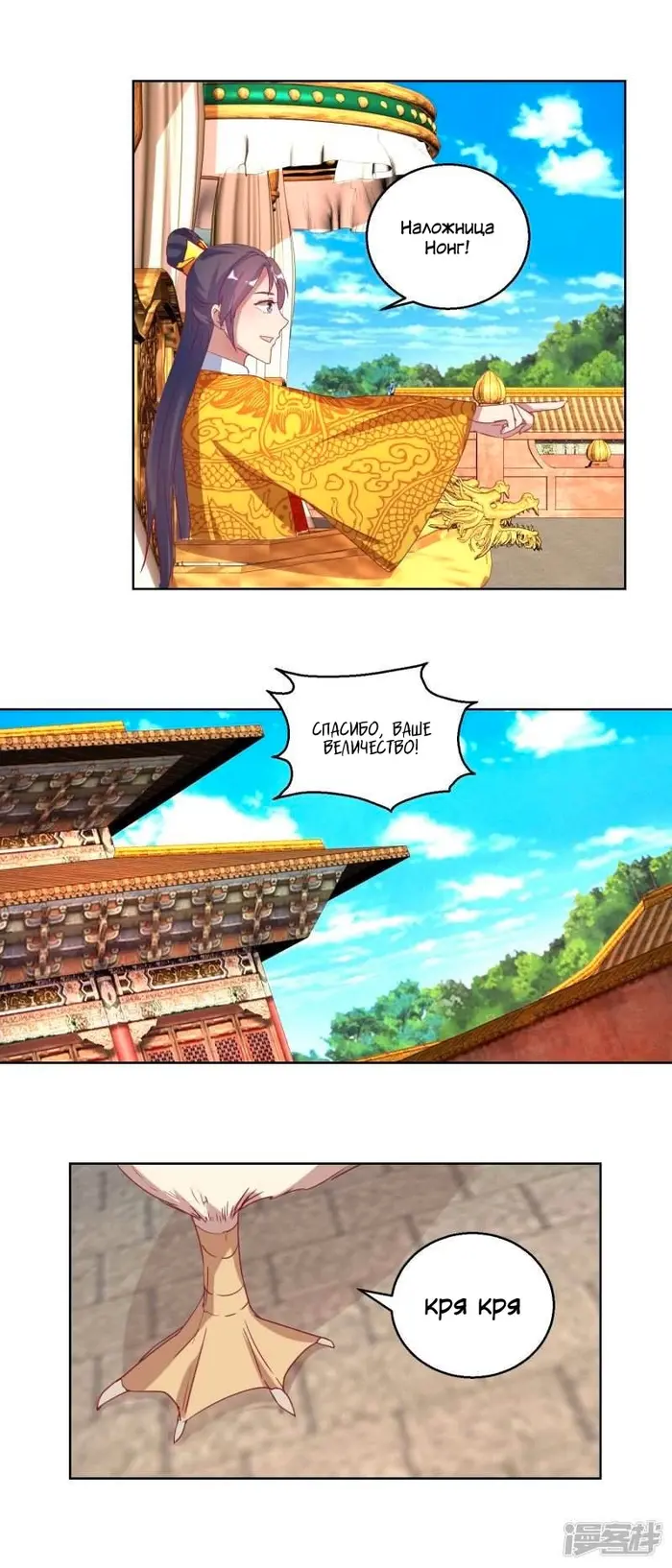 Страница 10