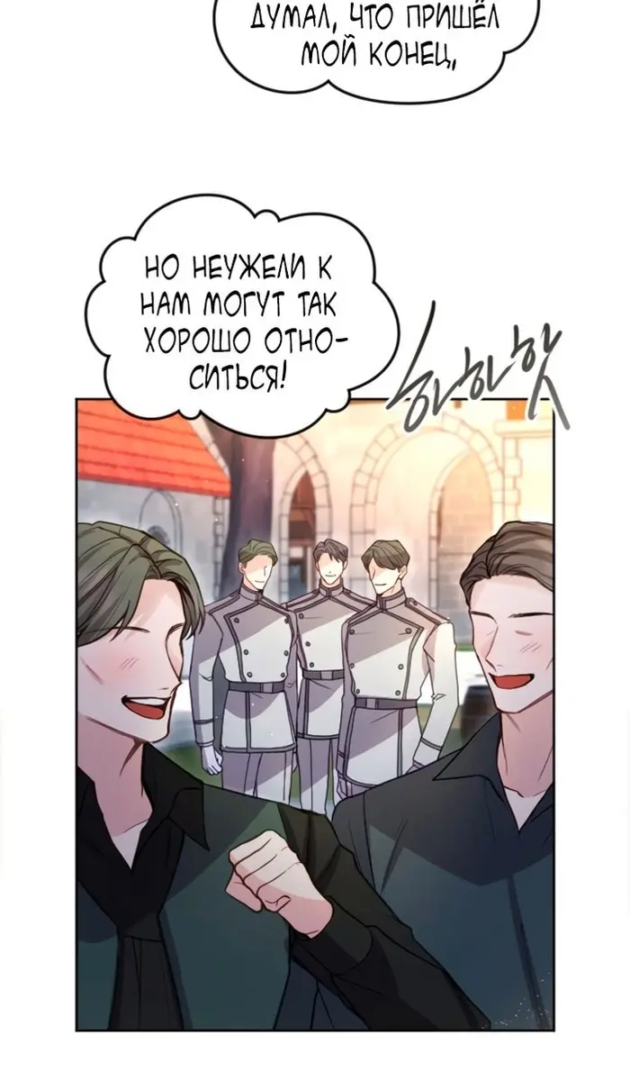 Страница 49